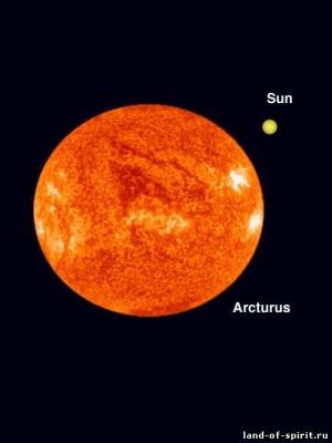 АРКТУР.jpg