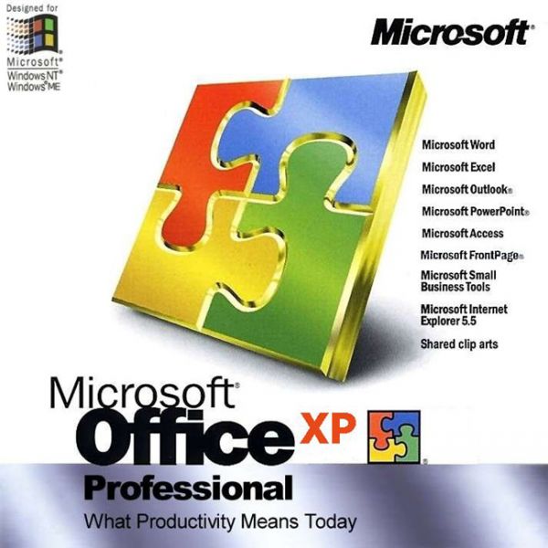 Файл:MICROSOFT OFFICE PROFESSOINAL.jpg