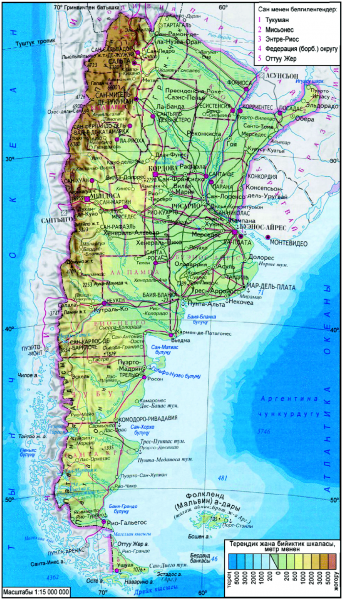 Файл:АРГЕНТИНА 48.png