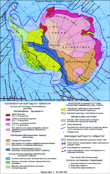 Файл:АНТАРКТИДА 102.png