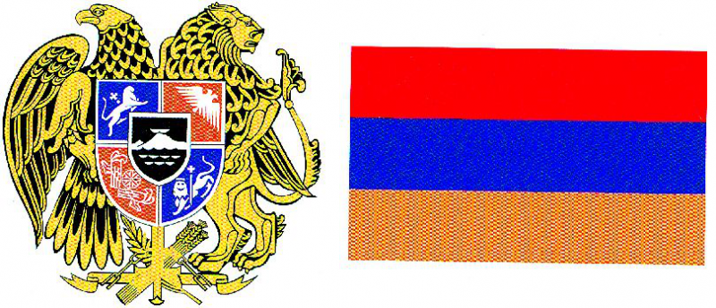 Файл:АРМЕНИЯ 13.png